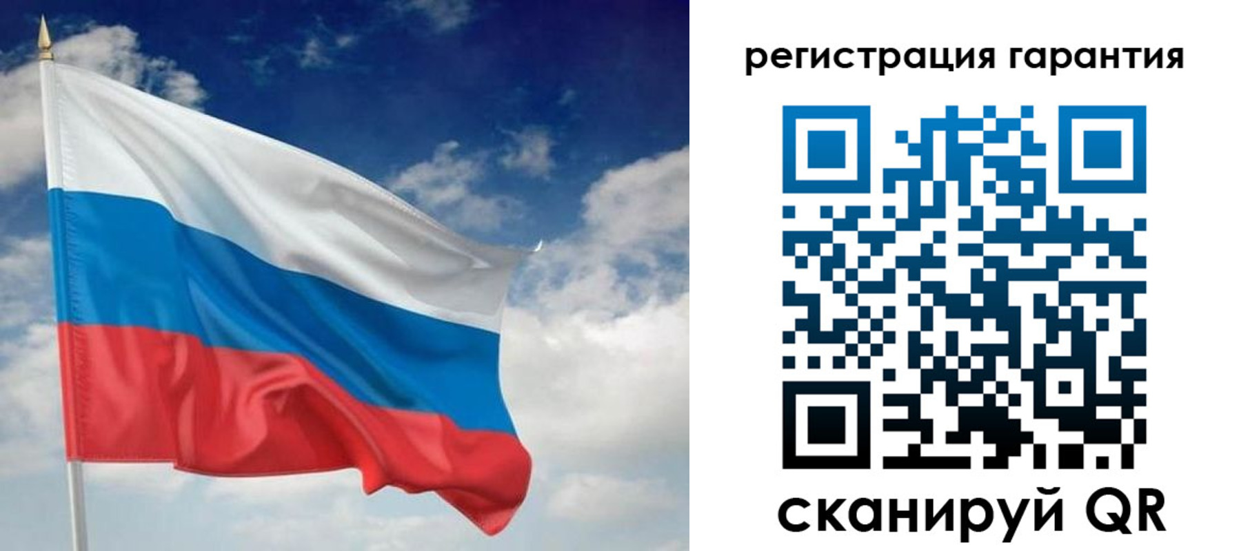 миграционный учет в Калаче-на-Дону
