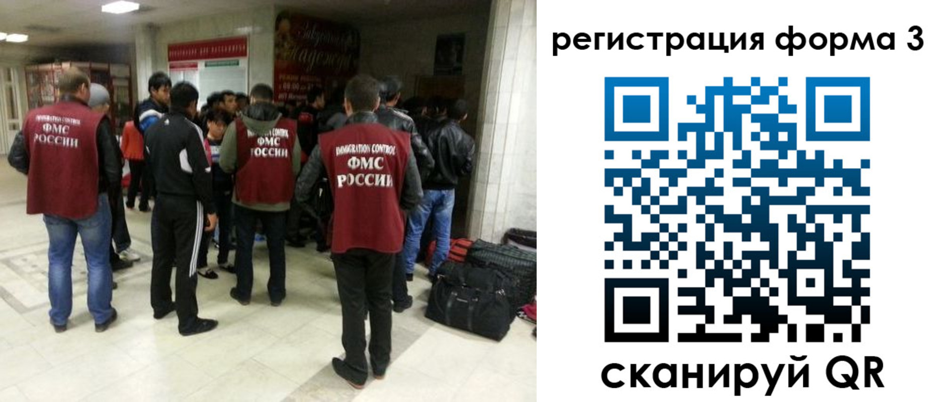 прописка поиск в Калаче-на-Дону
